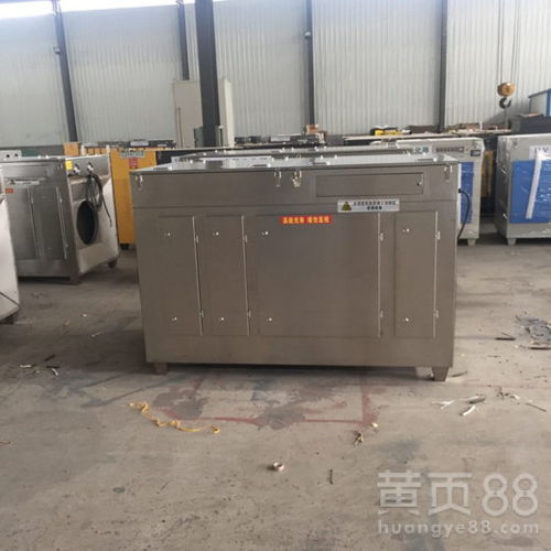 uv光氧廢氣處理環(huán)保設備工業(yè)光解催化烤噴漆房